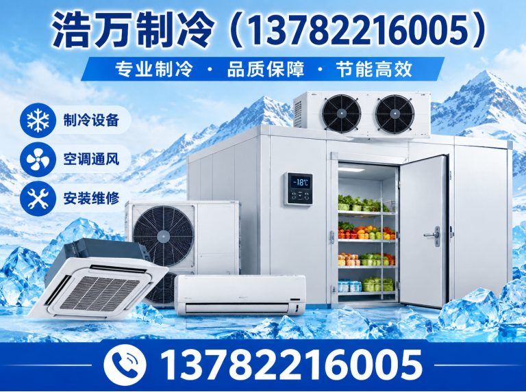 河南螺杆式冷水机组展示图