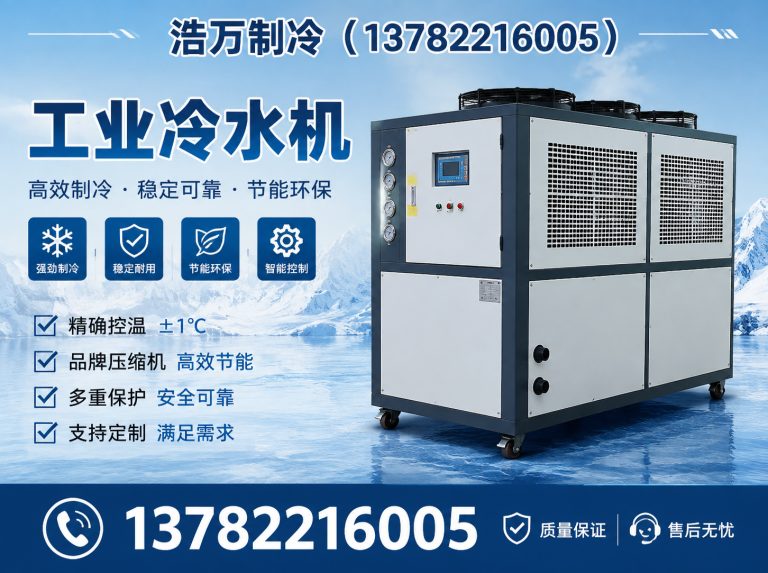 河南中央空调展示图